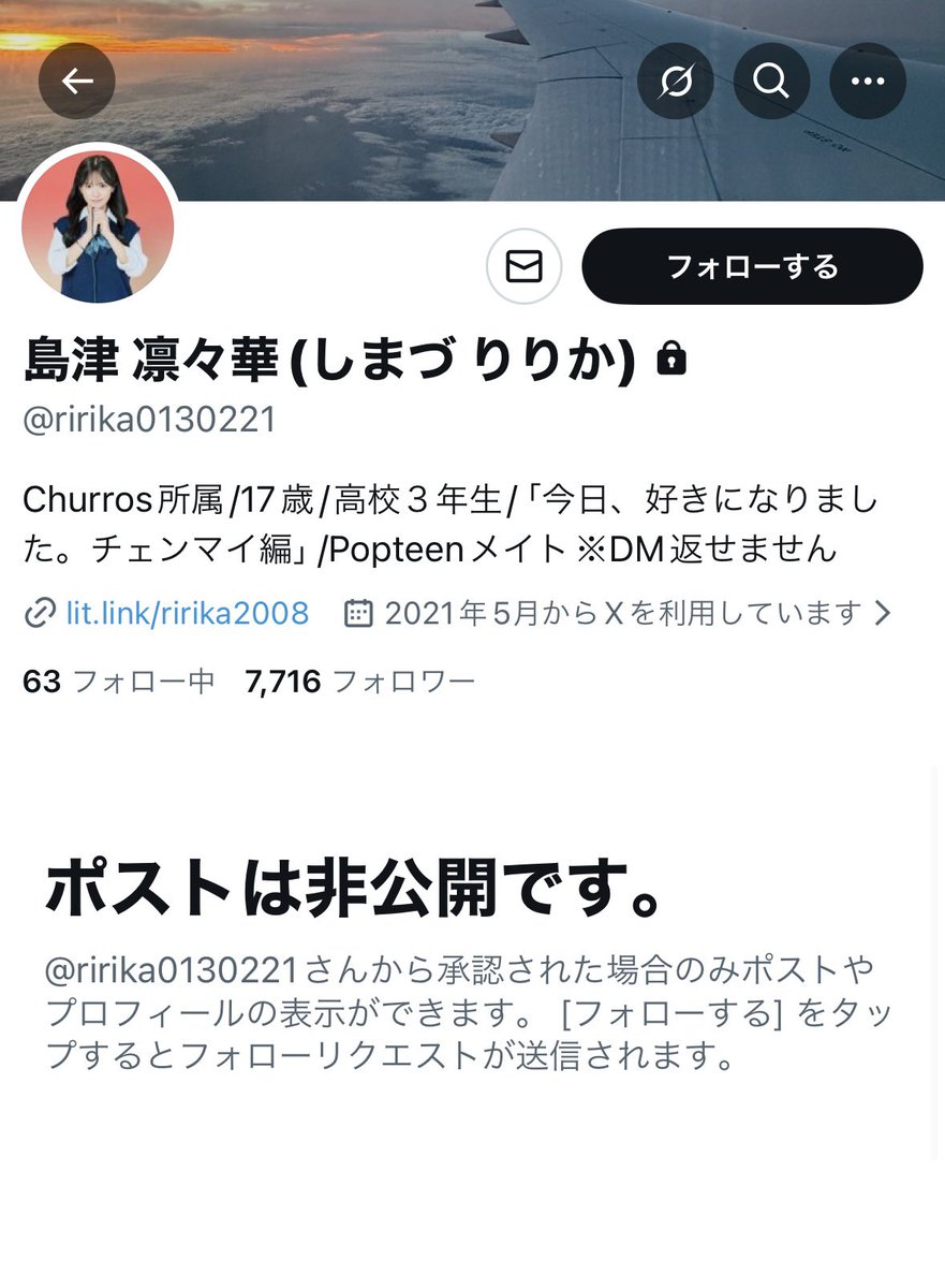 めっちゃいい曲ばっかセレクトしてたのに。叩く意味 がわからんわ。ほんと俺はなんでも知ってるみたいな知識ばっかのHIPHOPオタク多すぎ。そういうヤツに限って趣味がレコード集めとか家でDJしてたりなんだよな。