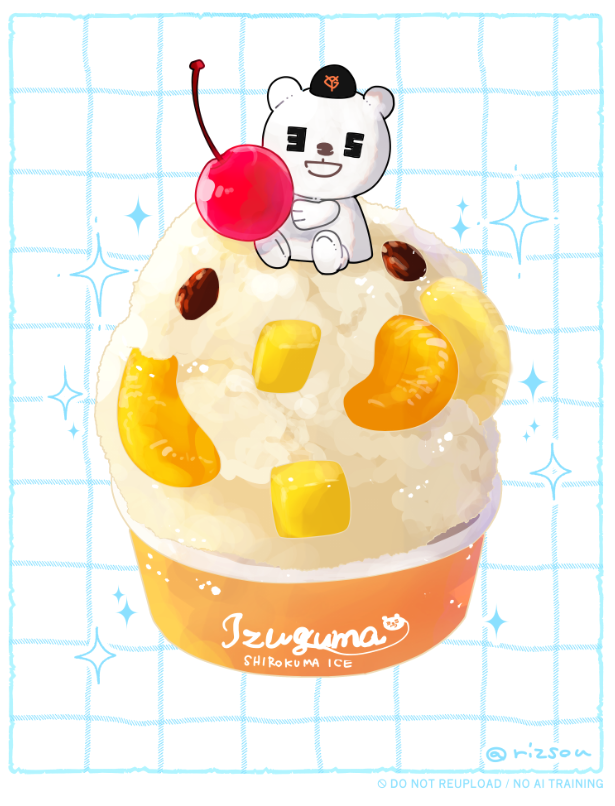 しろくま様 イズグマとしろくま🐻‍❄️🍨