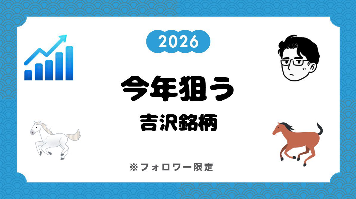 かっつ (@Kats0902) / Posts and Replies / X