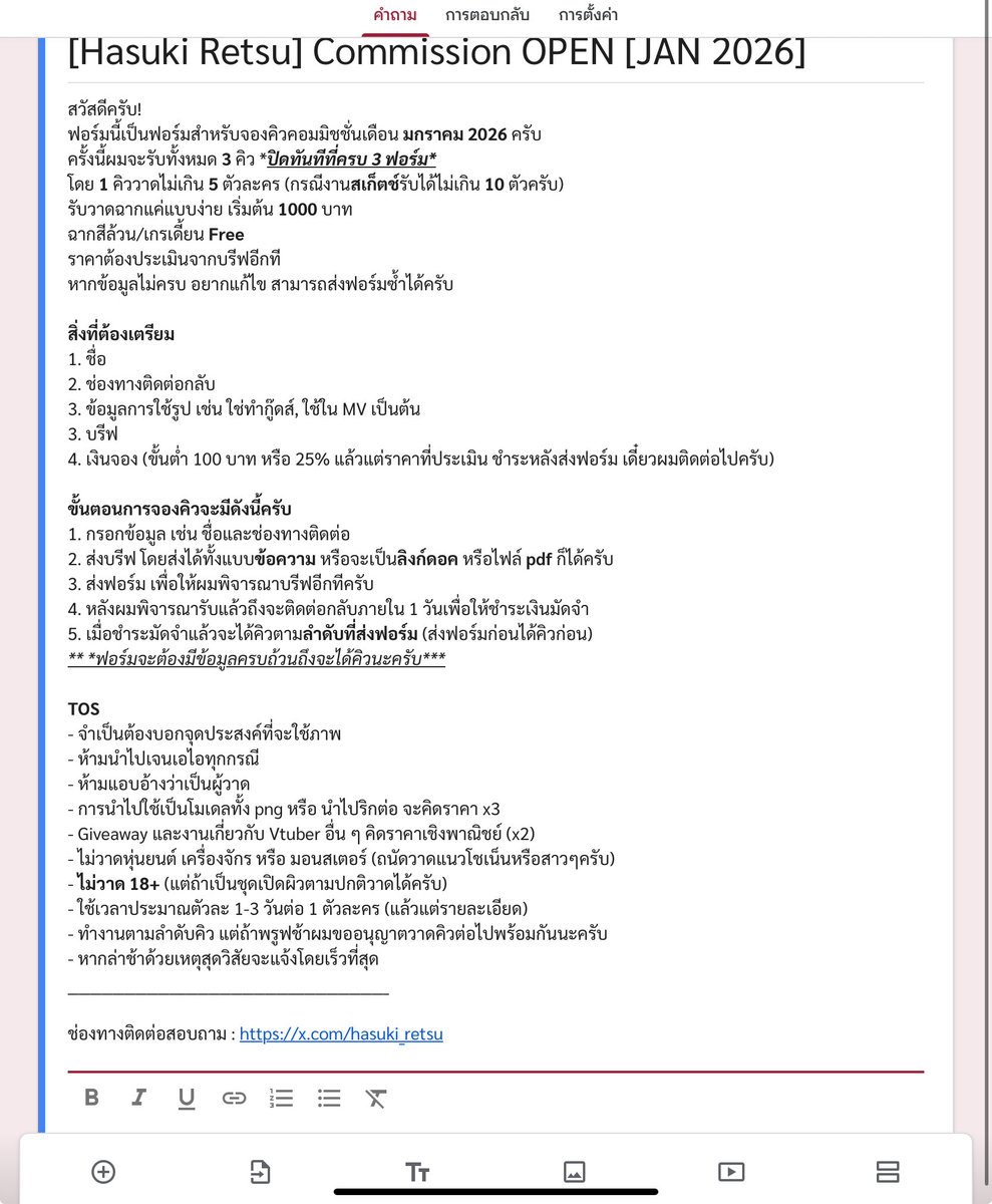 📢เปิด commission 18.00 เย็นนี้เลยครับ

ยังมีสเกลเดิมที่โควทอยู่ด้วยครับ🙏✨

แต่เพิ่มงานสเก็ตช์ซึ่งจะเสร็จเร็วภายใน 1-3 วันตามคิวครับผม
สามารถรับคิวละหลายรูปได้

เรทราคาตามนี้ วิธีจองเหมือนเดิมคือ Google form ครับ

รับวันนี้ 3 คิวก่อนครับ

18.00 เดี๋ยวมาแปะฟอร์มนะครับ🥺🙏✨