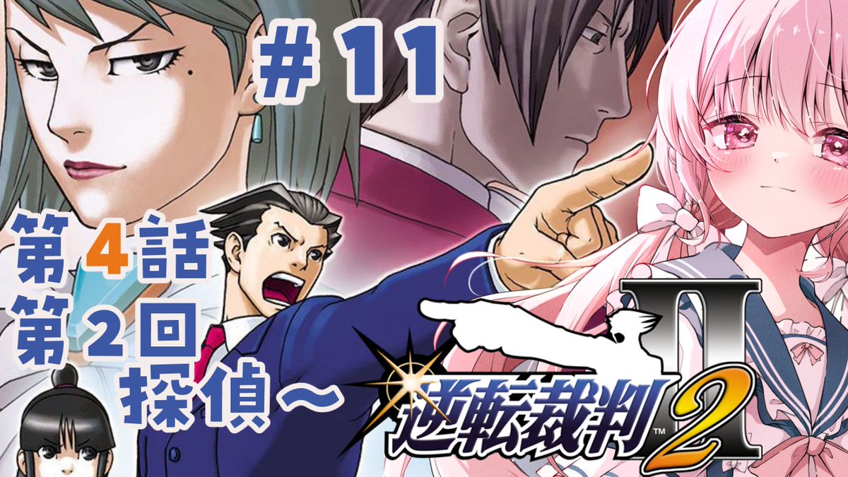 ゆきんこ0761様ページ ゆきんこ❄🍀Vtuber❄1/12誕生日新衣装お披露目🍀 (@peroyukinko