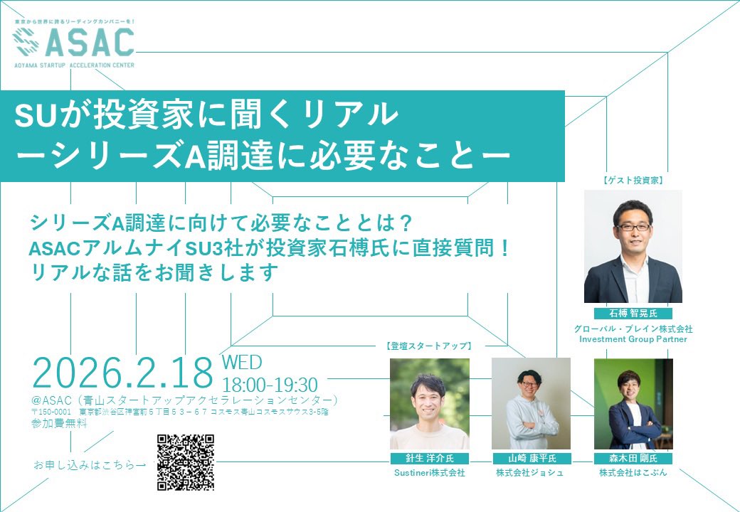 永島たすく|株式会社ジョシュ tweet media