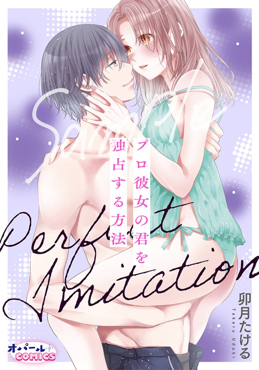 アンソロジーに描きおろしが載ります🖊
よろしくお願いしまーす🙇‍♀️