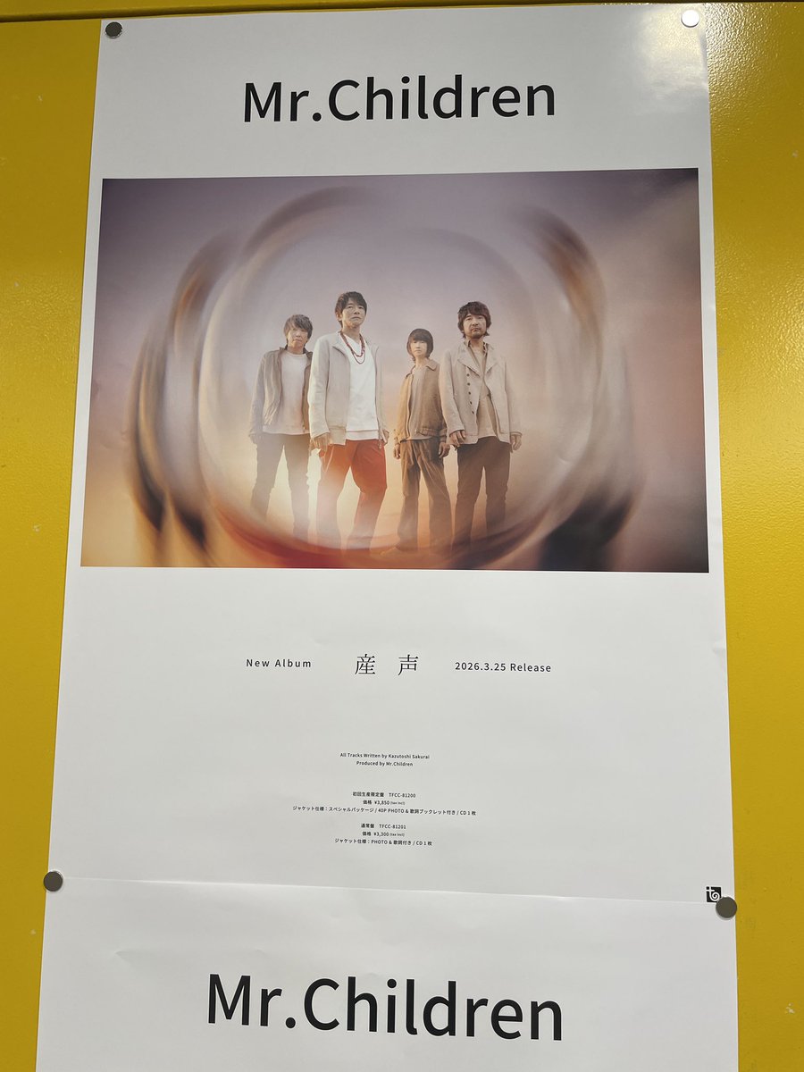 MrChildren】 \ポスターと立て看板届いたよ👶／ 2026.3.25発売 22th