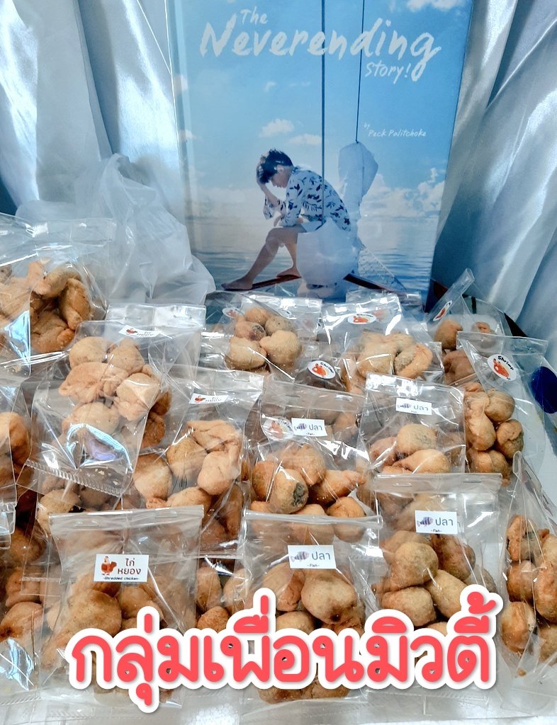 PFCจิตอาสา tweet media