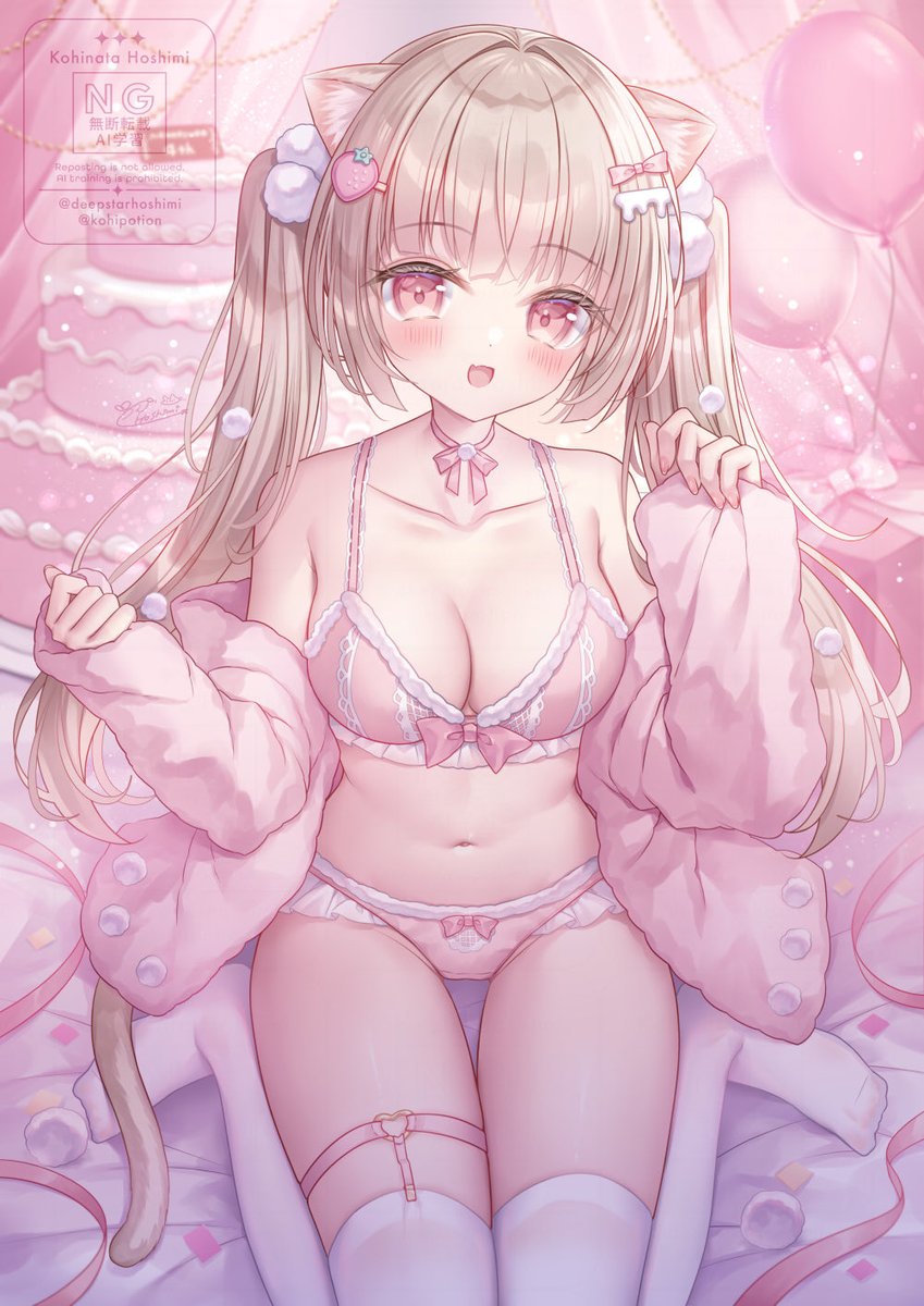 「もふもふしませんか?」|小日向ほしみのイラスト