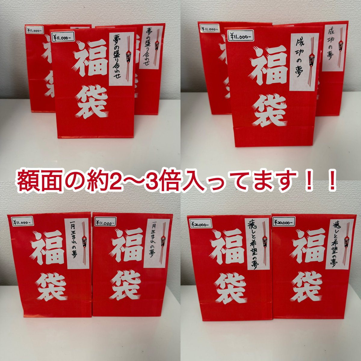 TFACTORYCoLtd1's tweet image. 只今🉐絶賛発売中ᕦ(ò_óˇ)ᕤ
日曜日23:59まで受付中✨
気になる方はDMにて✨💫

※今年伺うエリア🗾も載せました！！
#ガーネット 
#アソート 
#スピネル 
#ベニトアイト 
#グランディディエライト 
#福袋