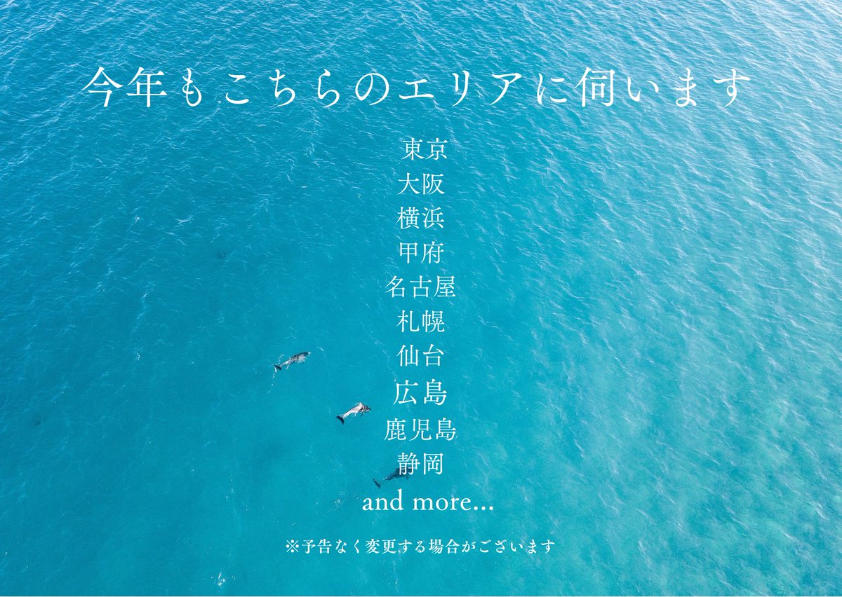 TFACTORYCoLtd1's tweet image. 只今🉐絶賛発売中ᕦ(ò_óˇ)ᕤ
日曜日23:59まで受付中✨
気になる方はDMにて✨💫

※今年伺うエリア🗾も載せました！！
#ガーネット 
#アソート 
#スピネル 
#ベニトアイト 
#グランディディエライト 
#福袋