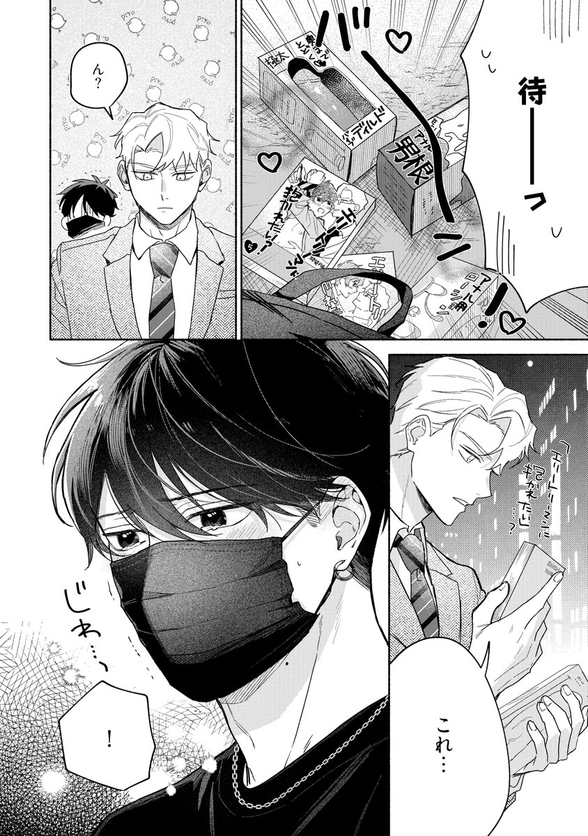 俺の描いたこの世の中で間違いなく1番の最高の絵。ダリもびっくり！ コレクション｜諸橋近代美術館