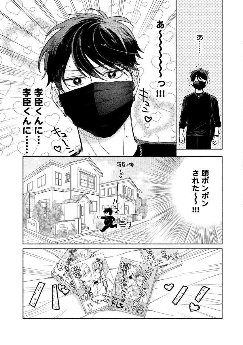 (2/11) 