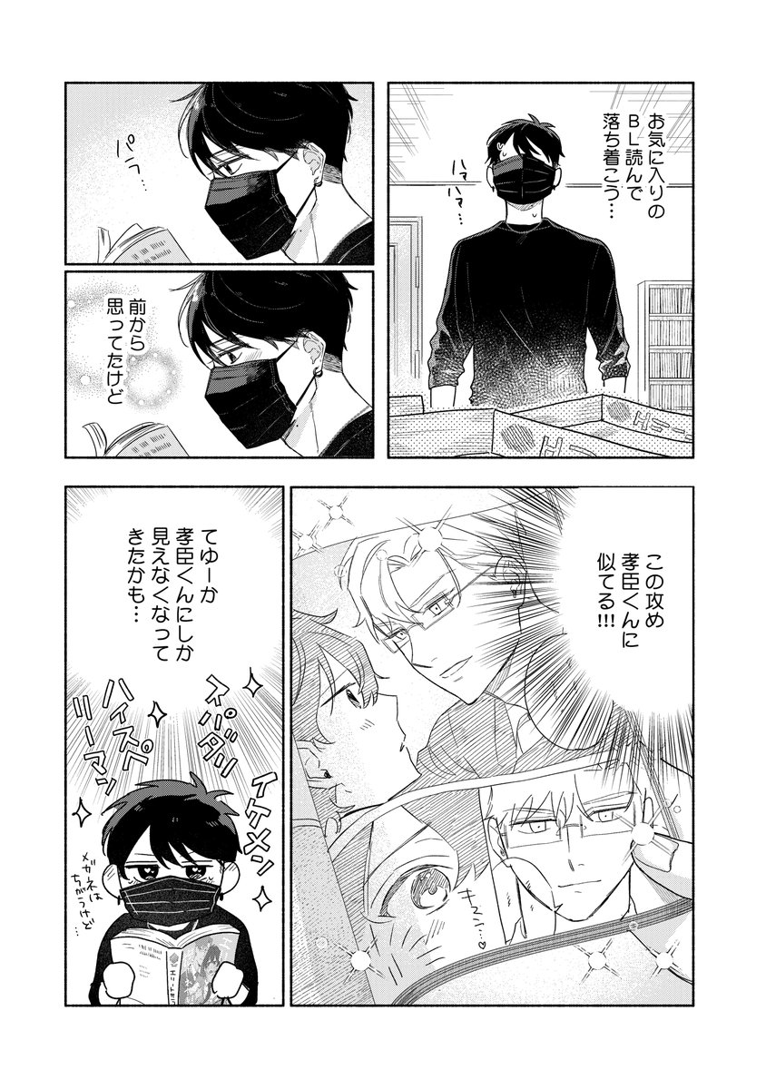 (2/11) 