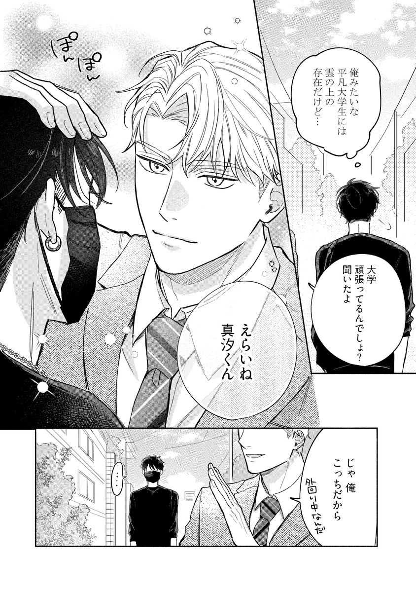 (2/11) 
