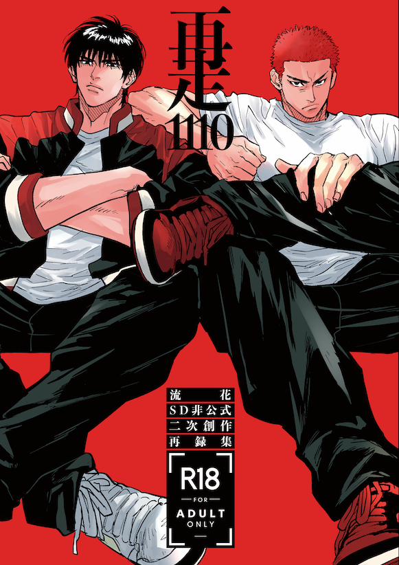 しるしる しるしる (@sasaking_9) / Posts / X