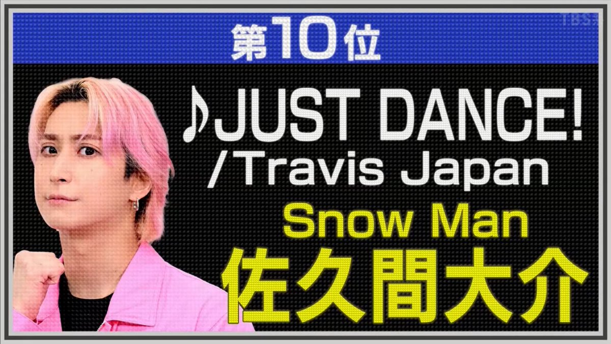 さっくん🤭 やっぱり高いジャンプといえばさっくんだよねー🩷 #それスノ