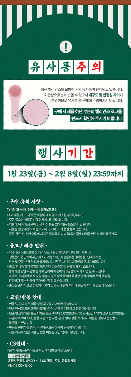 또간집 X 멜리언스

1.23 - 2.8

suze.shop/product/detail…