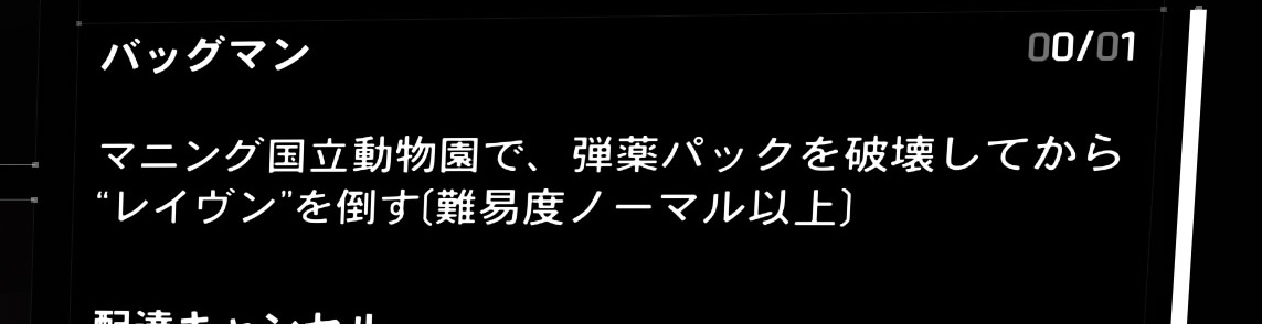 早乙女 龍Vになりたい障害持ち実況者 tweet media