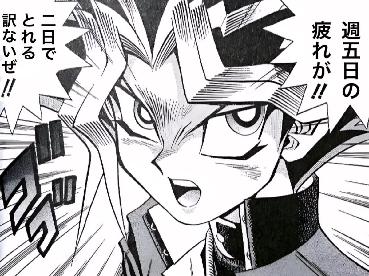 (ヽ’ω`)遊戯さん…ありがとう