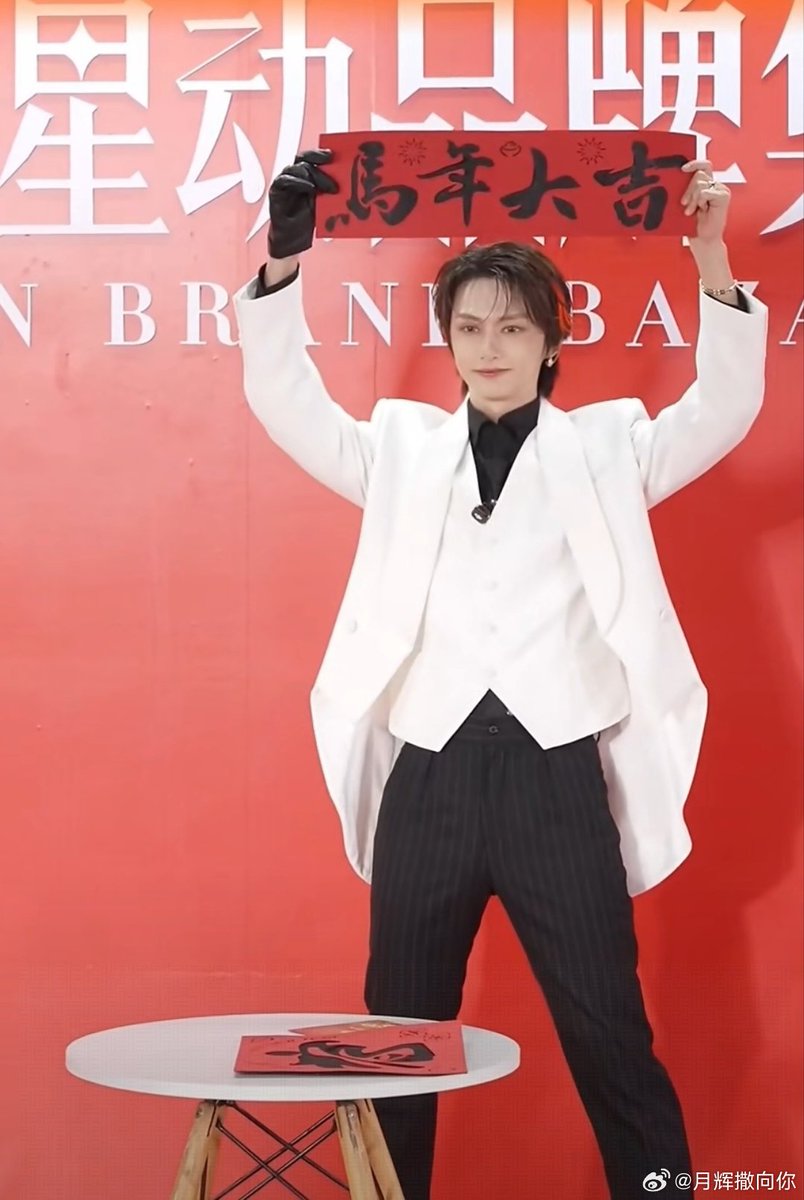 JunPOPbase's tweet image. LYFEN BRAND AMBASSADOR JUNHUI 
#JunhuixLyfen 
#준 #JUN #文俊辉 
@pledis_17