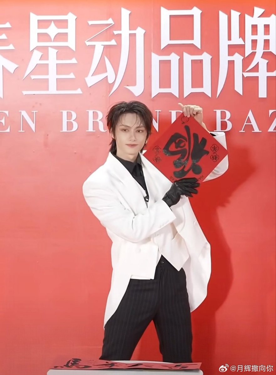 JunPOPbase's tweet image. LYFEN BRAND AMBASSADOR JUNHUI 
#JunhuixLyfen 
#준 #JUN #文俊辉 
@pledis_17