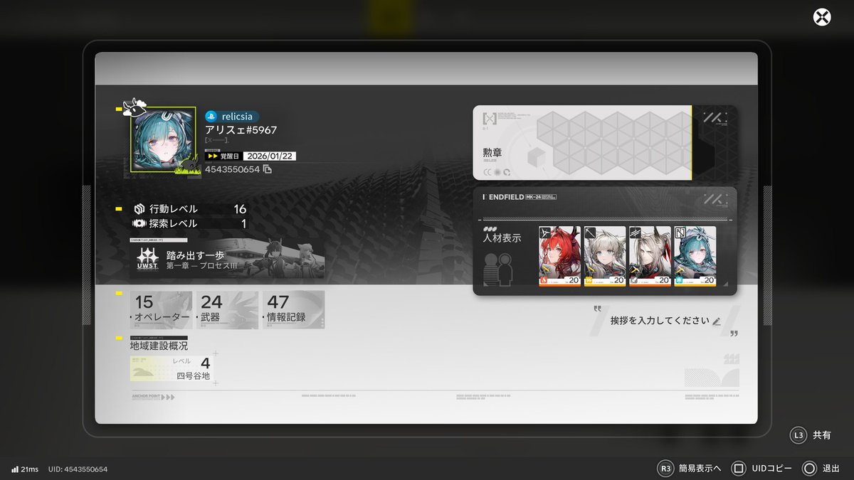 アリスェ tweet media