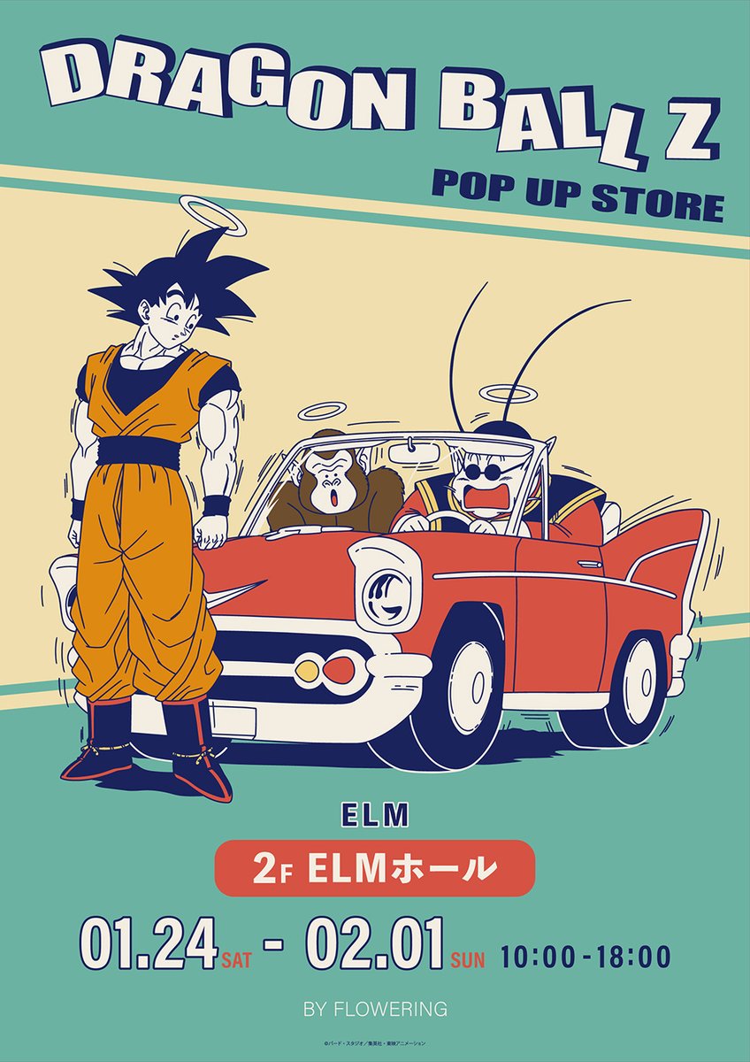 DRAGON BALL Z POP-UP STORE by flowering (@flowering_popup) / Posts / X