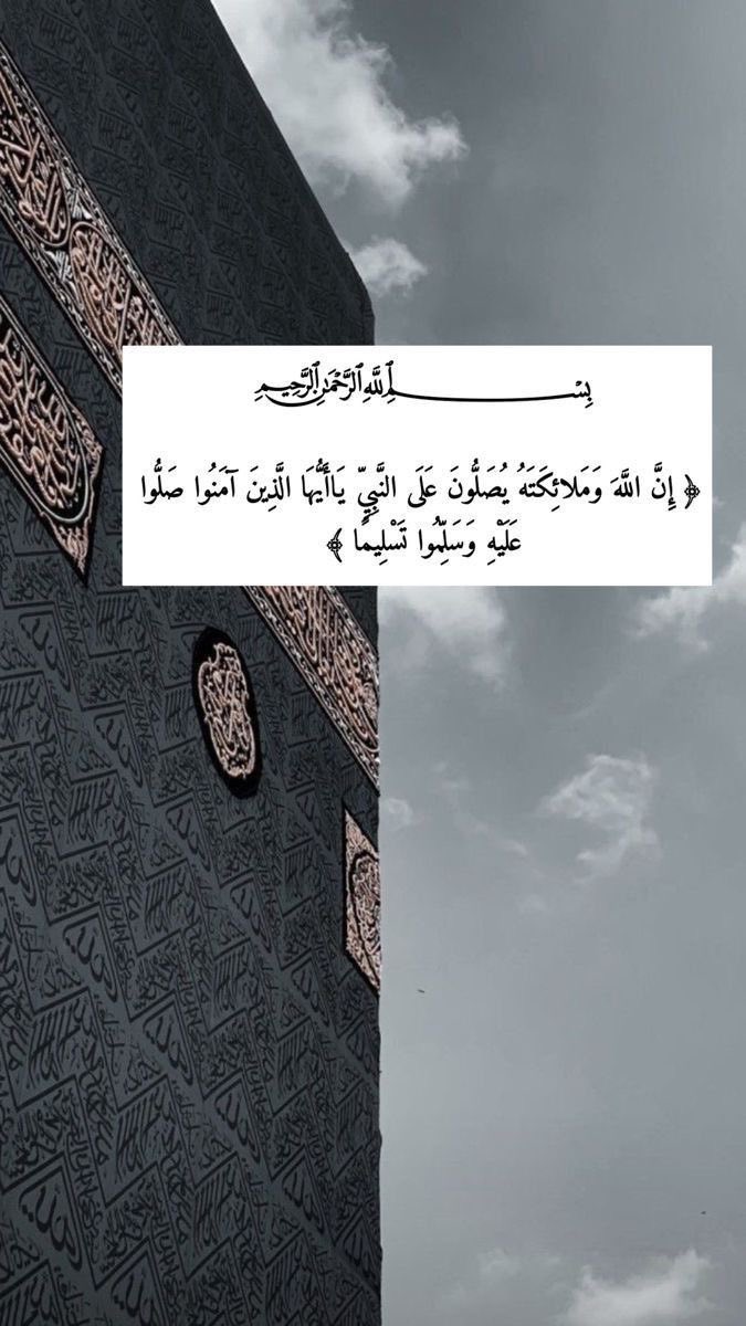 ⁧#اللهم_صل_وسلم_على_نبينا_םבםבﷺ⁩ 
⁧#اللهم__بلغنا__رمضان