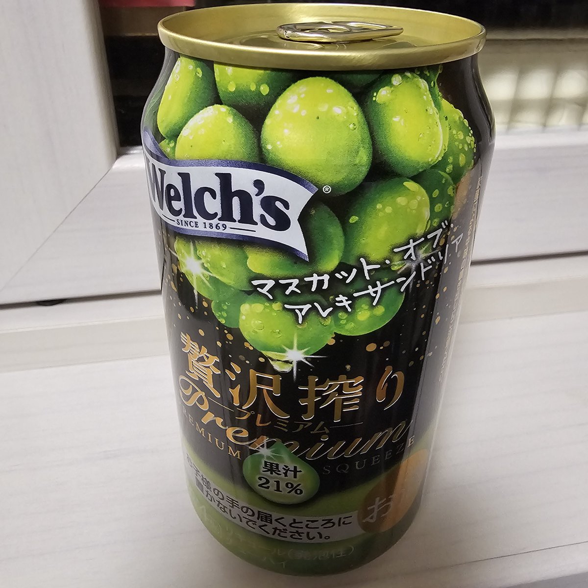 なおみ (@703nyapa) / Posts / X