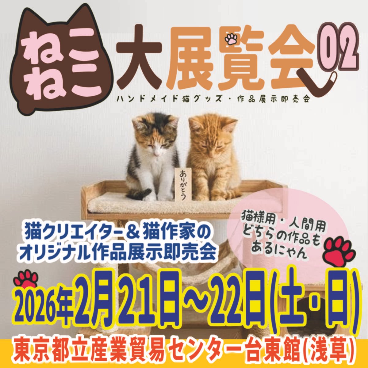 専用ネコ様 4972547926326_c999_a001_ps.jpg