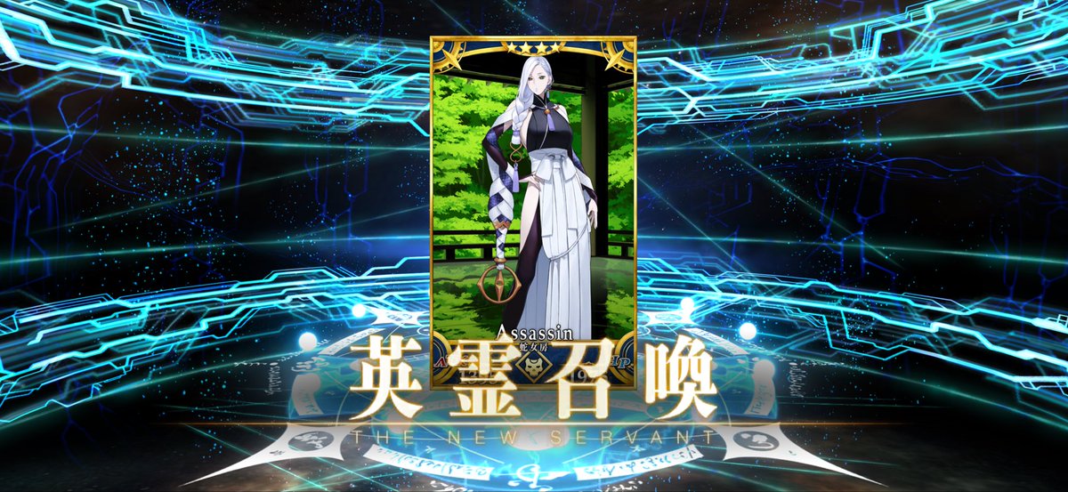 SunshineTEL's tweet photo. 2人ともきたああああ！！#FGO https://t.co/1bHZGMxKhb