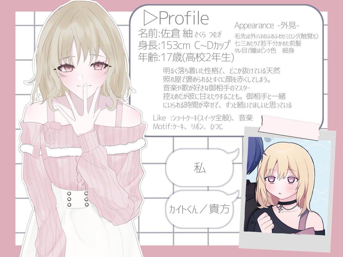 f10w_er75's tweet photo. @piyoko_piyo0 リプ失礼します🎶上から2番目の界隈です😽
お目に留まりましたら是非🍀 https://t.co/VP7WqxLBsA