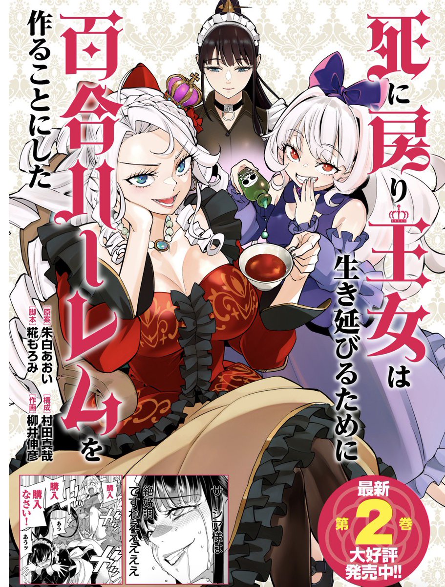 村田真哉 tweet media