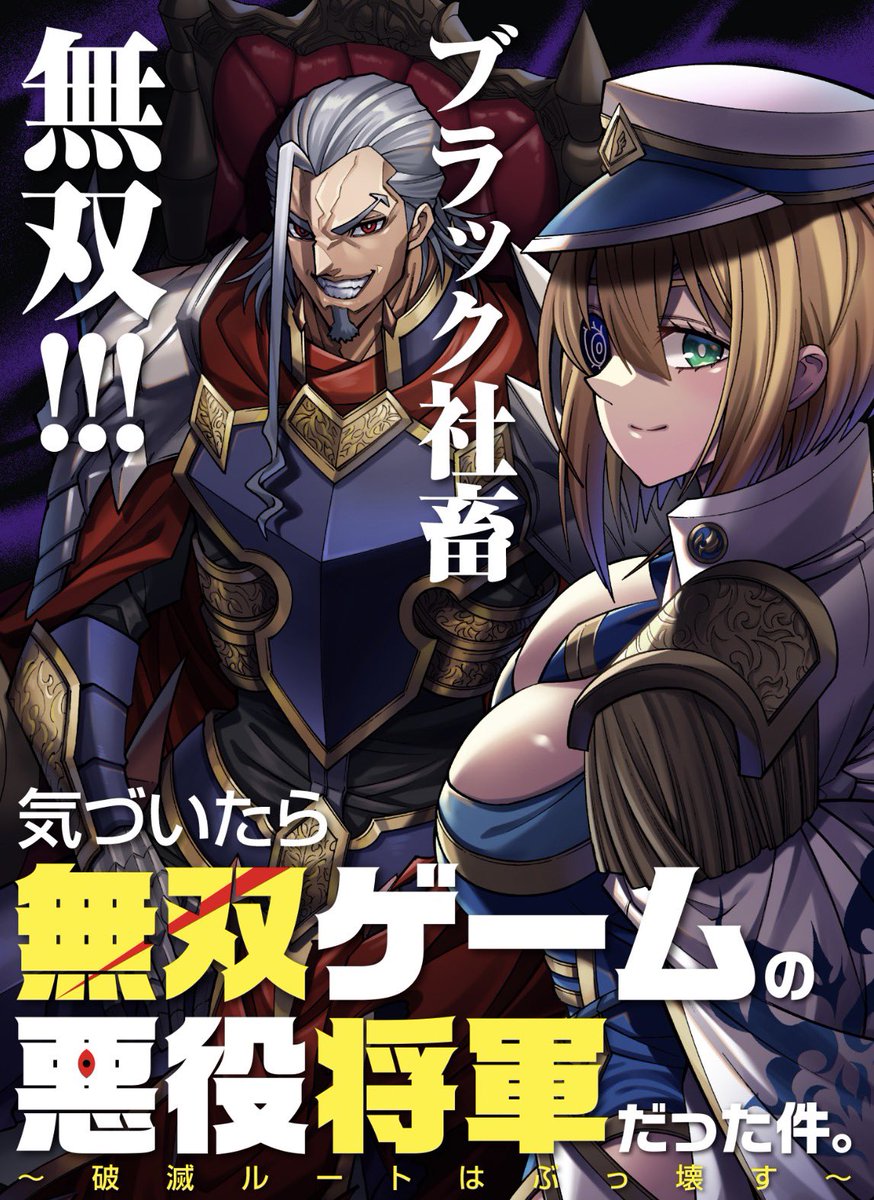 村田真哉 tweet media