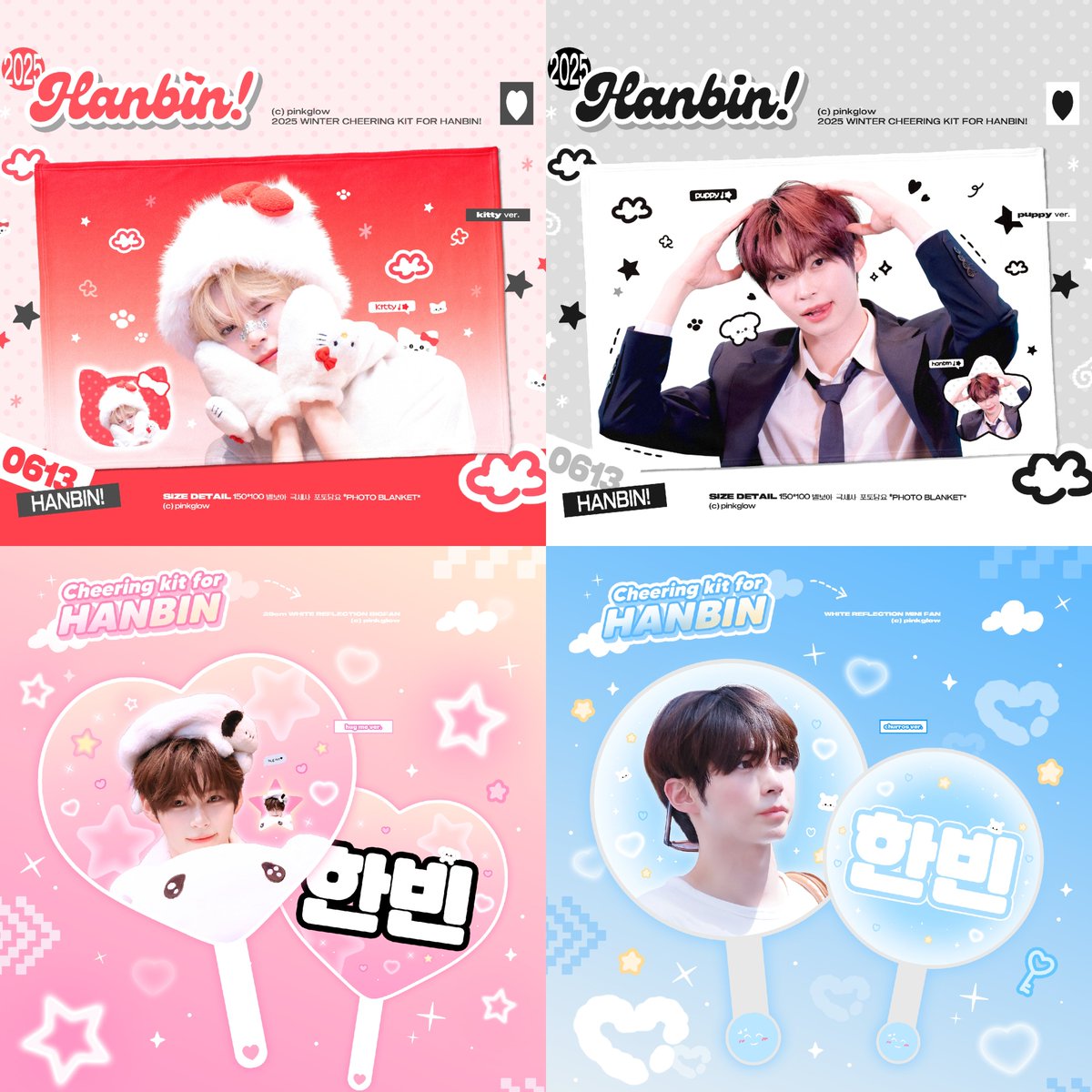 2026 Cheering Kit for HANBIN
©pinkglow

🗓️ 01/23 - 02/01 23:59

🇰🇷 국내배송
🔗 bit.ly/2026-HB

🇯🇵 HERE&amp;NOW in KANAGAWA 現地受領
🔗 bit.ly/KANAGAWA-HB

🌐 G.O → DM

#RT 추첨 한 분께 원하는 품목을 드립니다 ❣️

#ZEROBASEONE #ZB1 #제로베이스원 #성한빈 #SUNGHANBIN