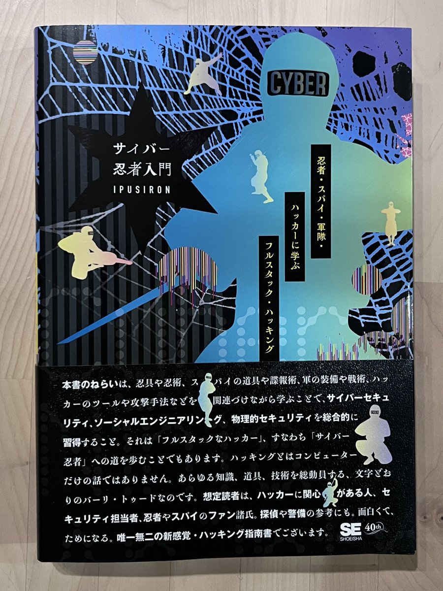 ちょこぱい (@choco_py3) / Posts / X