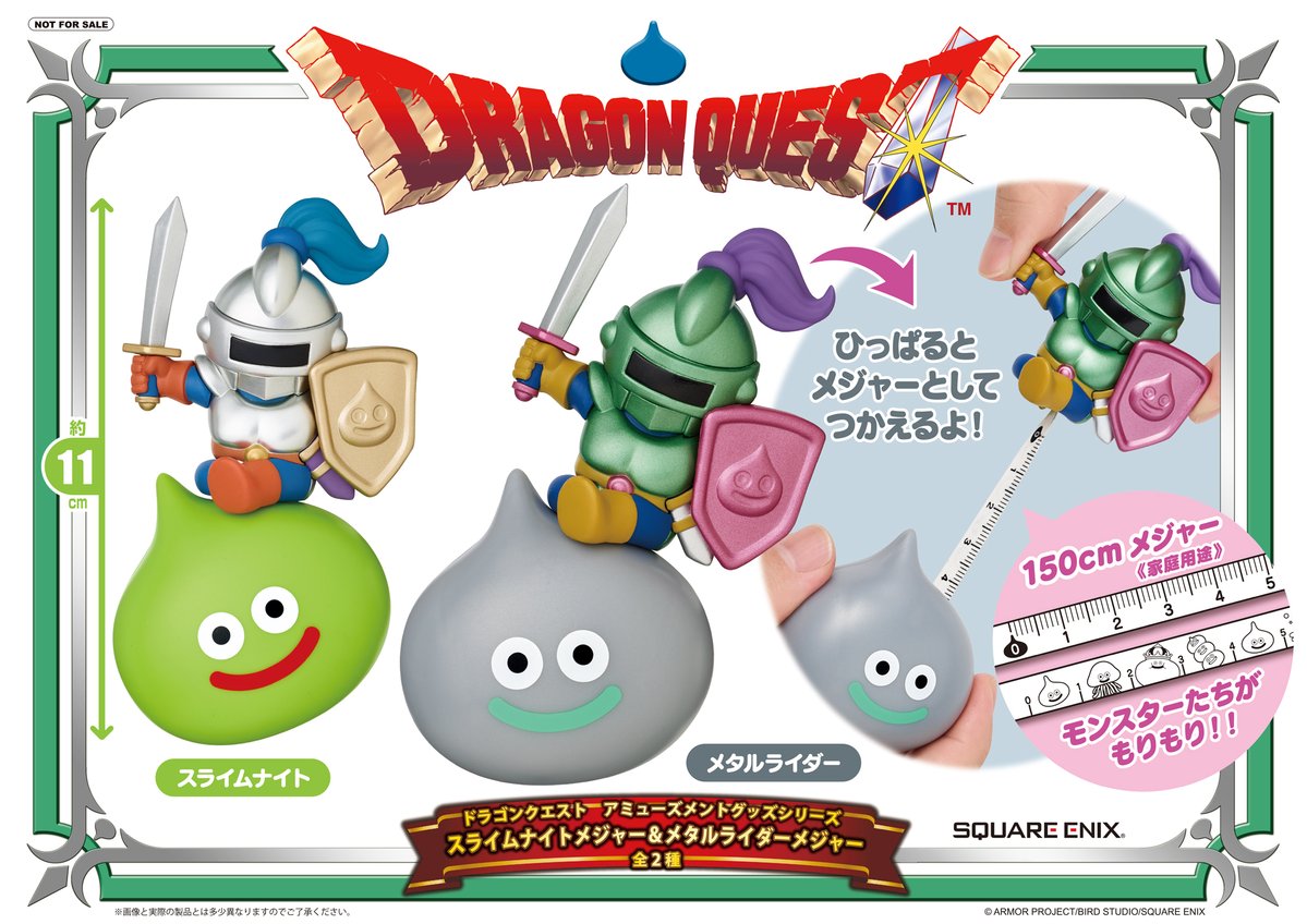 ◤#DQ プライズ情報◢ #ドラクエ #ドラゴンクエスト #タイトー なんと