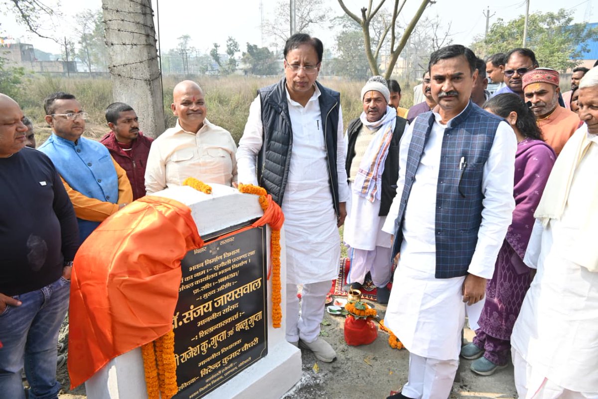 sanjayjaiswalMP's tweet photo. सुगौली प्रखंड सह अंचल कार्यालय के भवन निर्माण का शिलान्यास माननीय विधायक श्री बब्लू गुप्ता जी के साथ किया।
एक ही परिसर में सरकार की जन कल्याणकारी योजनाओं के धरातल पर क्रियान्वयन में मदद मिलेगी।
#InfrastructureDevelopment
#BlockOffice
#PublicWelfare
#BlockcumCircleOffice https://t.co/IKOYPt6vMF
