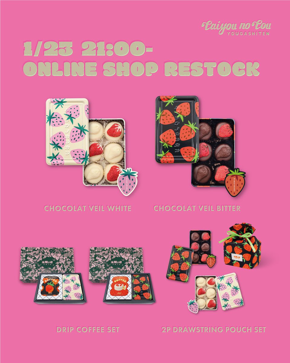 🍓2026いちご缶 オンラインショップ再販のご案内 】 本日このあと21時