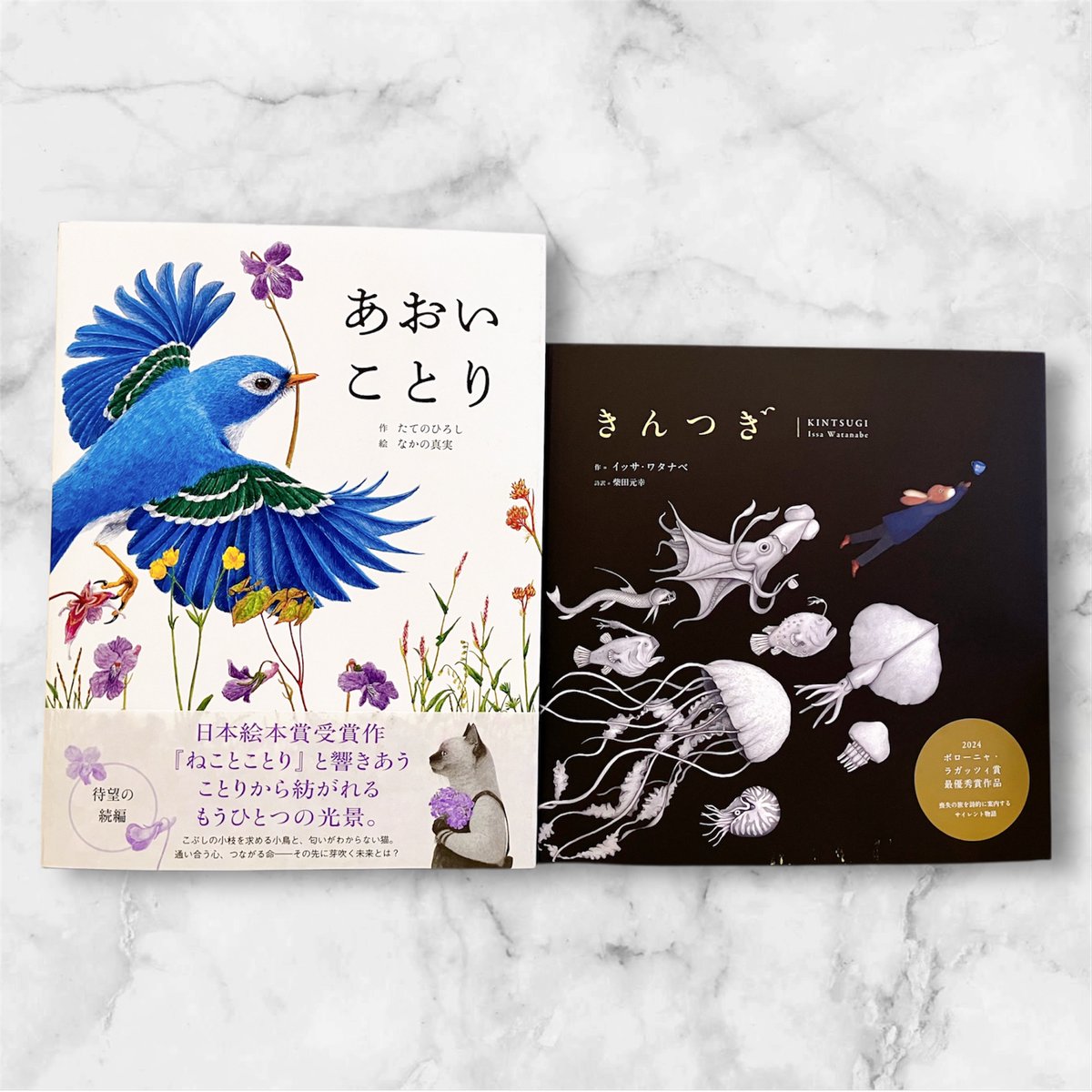 ことのはころり サイン本 fit=scale-down,w=1200