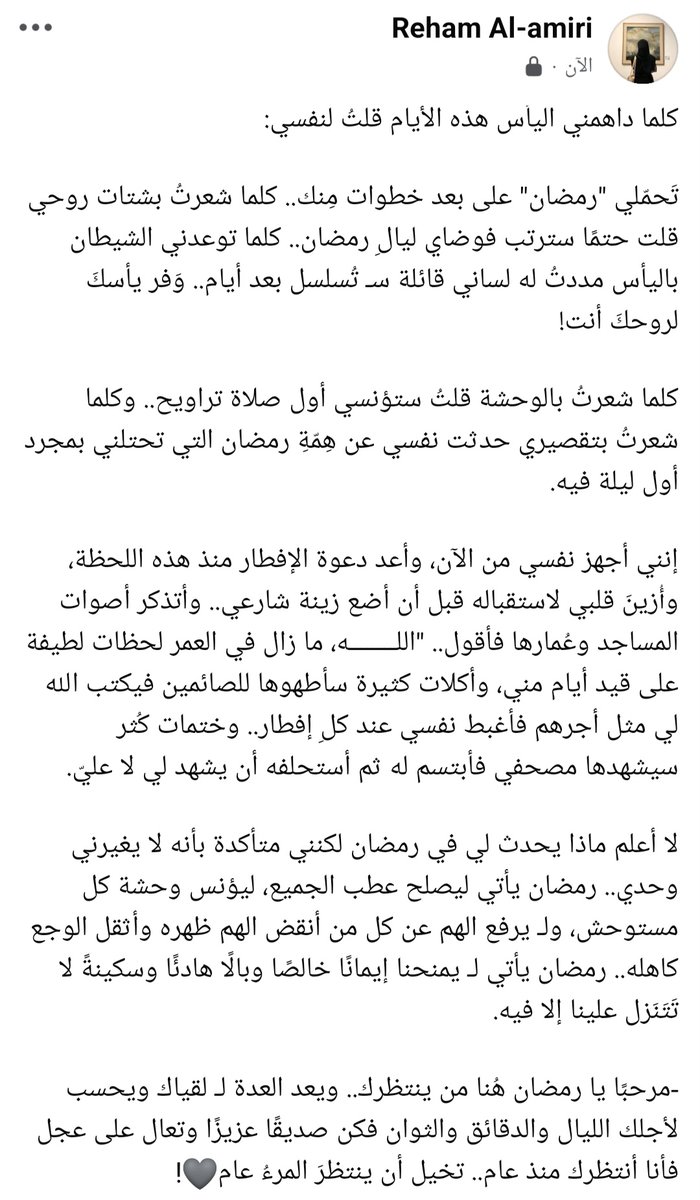 تخيل أن ينتظر المرء عام🤍!