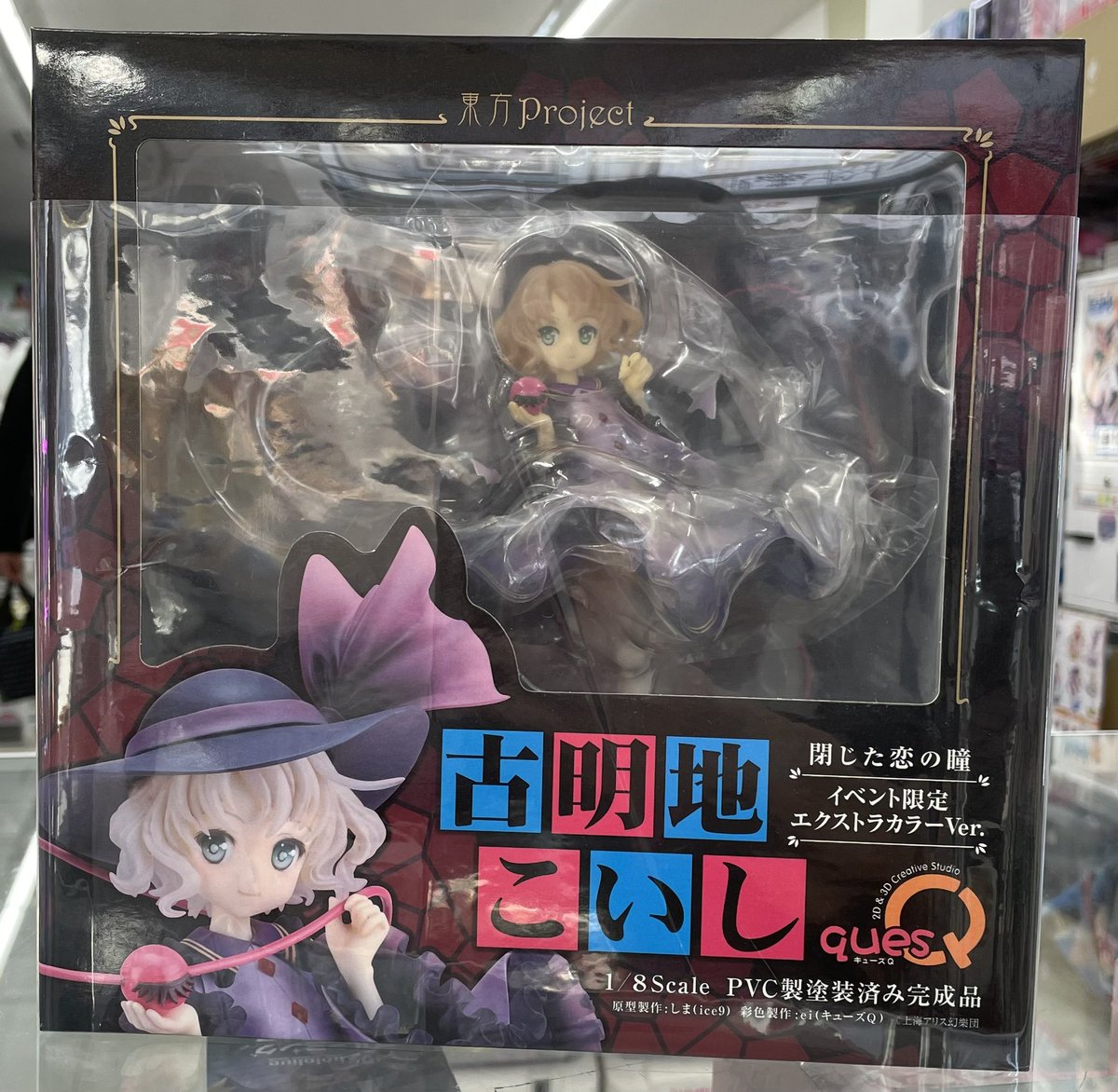 ✨✨ 新入荷 ✨✨ 東方project 古明地こいし 1/8スケールフィギュア