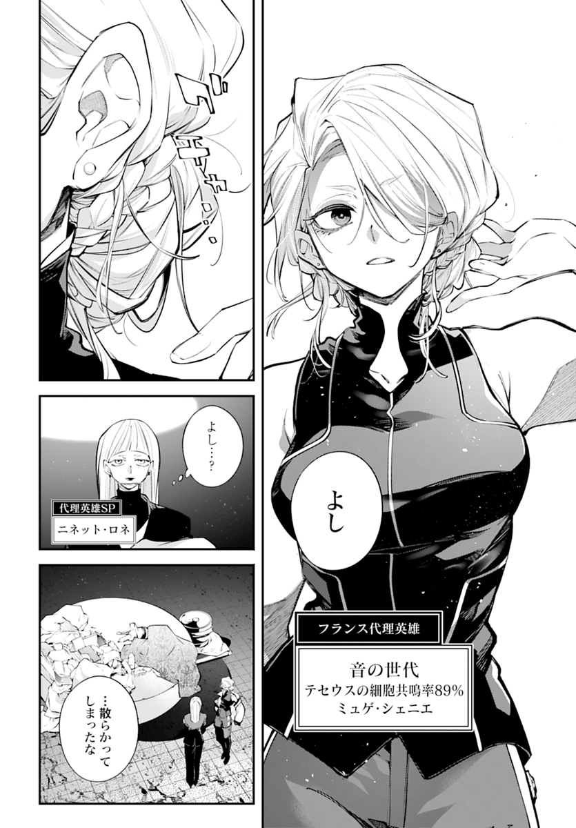 ◢◤📢【独占先行】最速配信！ ◢◤
━━━━━━━━━━━━━━━━━
『#列強戦線』
＜最新話＞
82～84.Episode：27 硝煙をパルフェンに

mangahot.jp/works/z_R0226