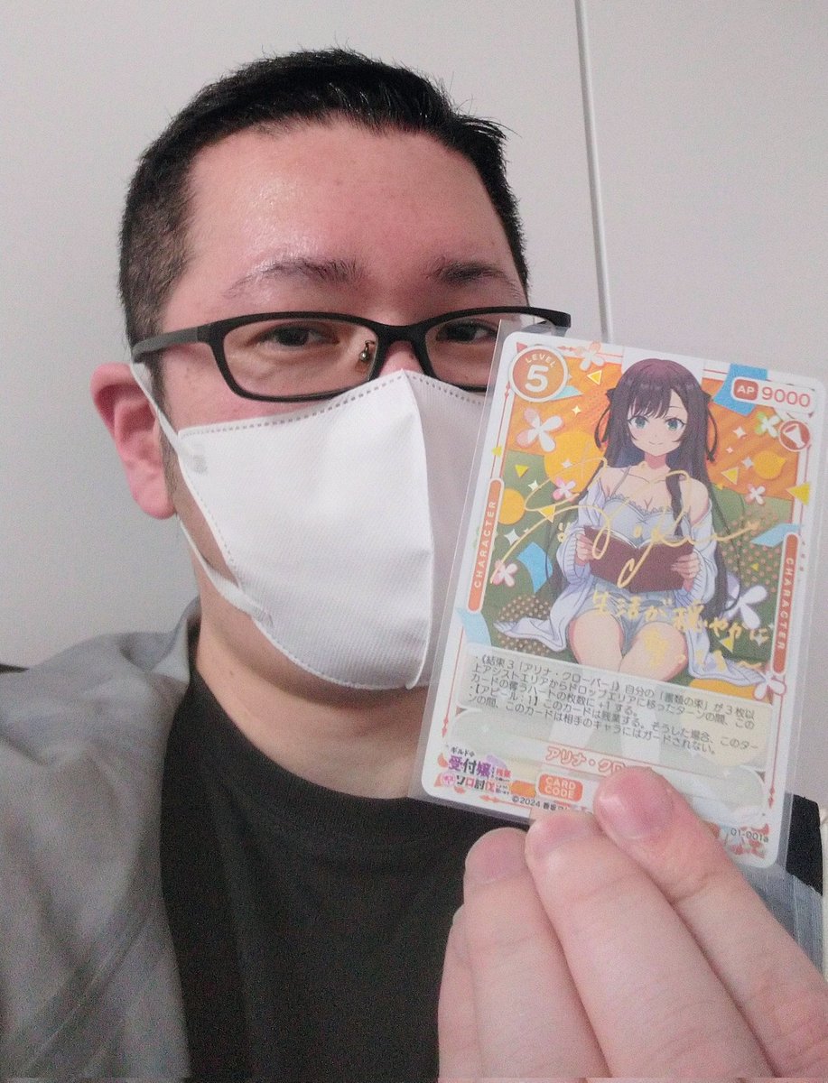 osica ギルます　処刑人　　サイン 明日は13時よりOSICA『ギルます』発売記念生放送です！ 何と‼️箔押し