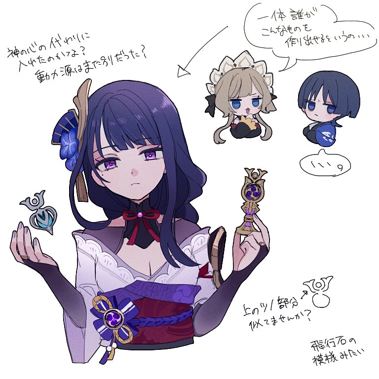 無 (@mxxu_box) on Twitter photo 