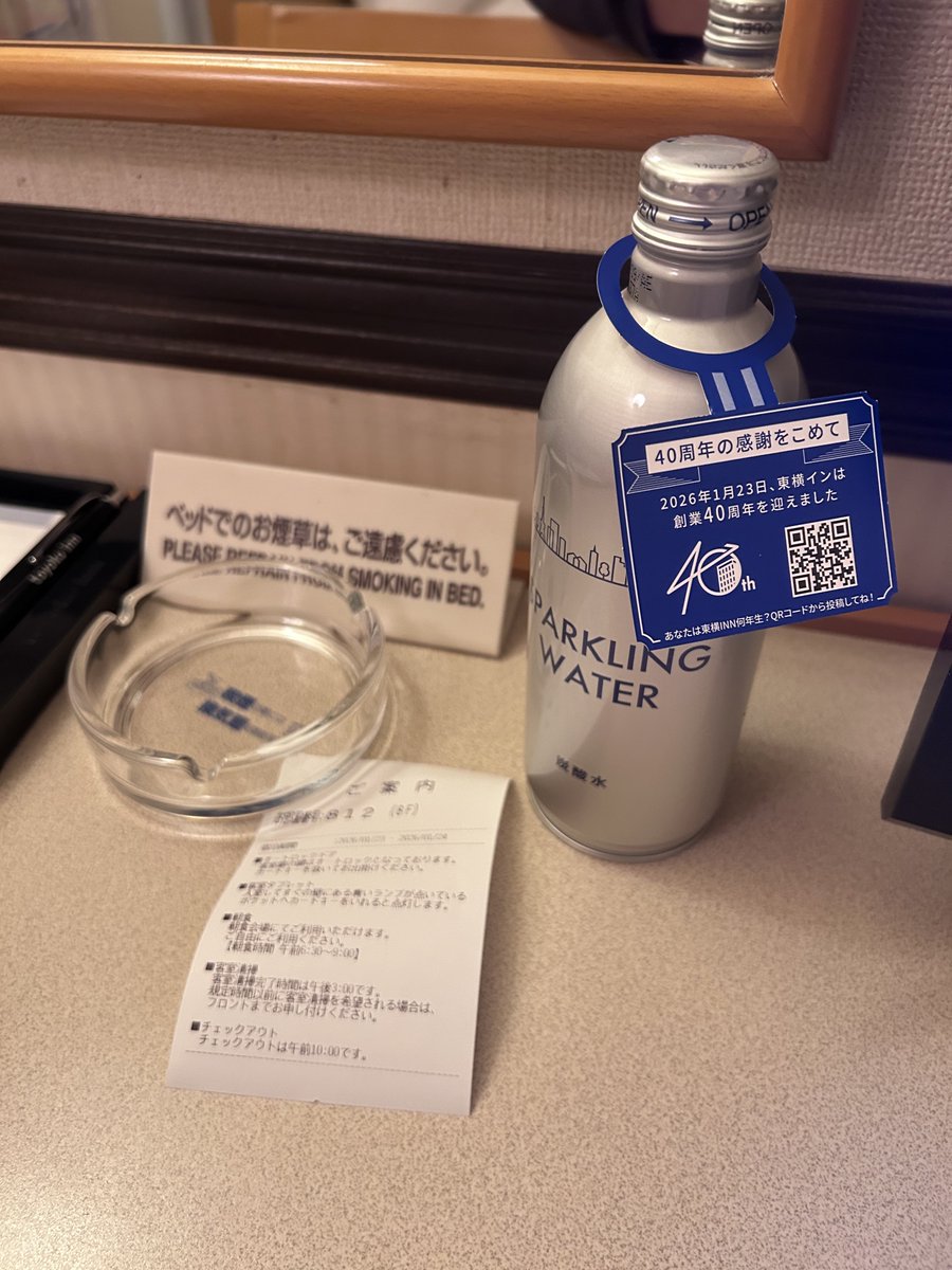 今日もピットイン！
なんか今日で40周年らしい。