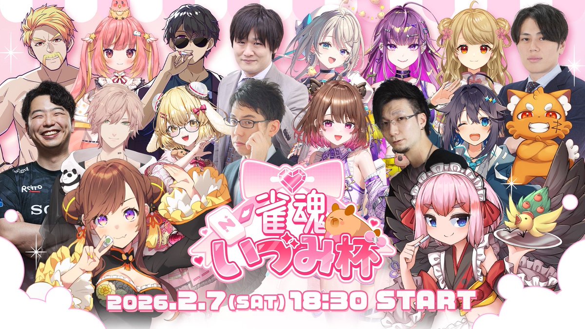 忍野 めめ (@meme_osiosi) / Posts / X