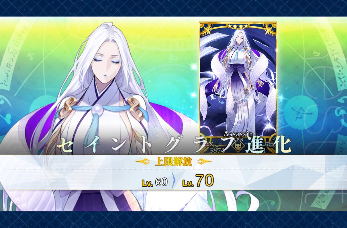 んぷあ様 おみぃさん！？！？！？ 天女みたいになったΣ