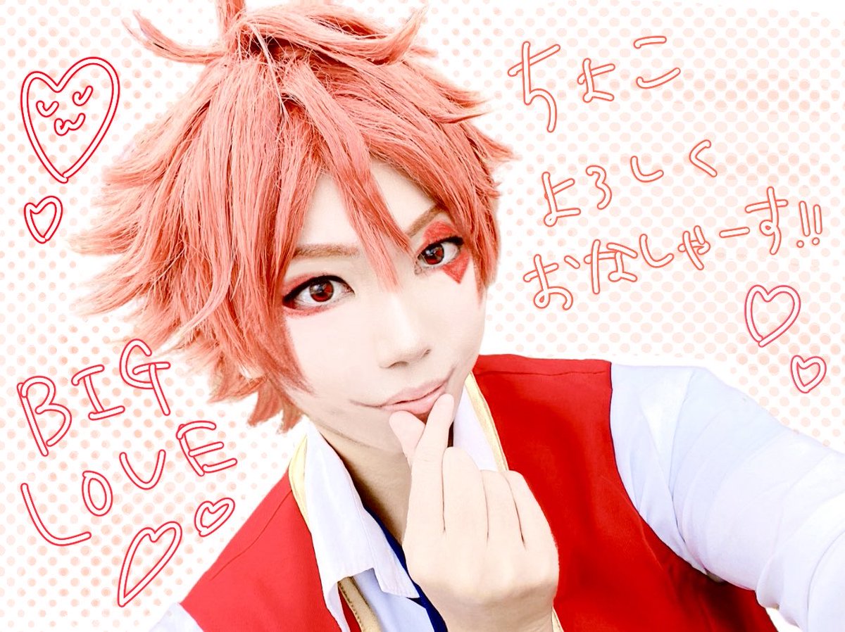 tsucchi_ota's tweet photo. 誰か俺にバレンタインください💌
今から受け付けます🫶
#バレンタイン2026 https://t.co/k6pNEJfjXk