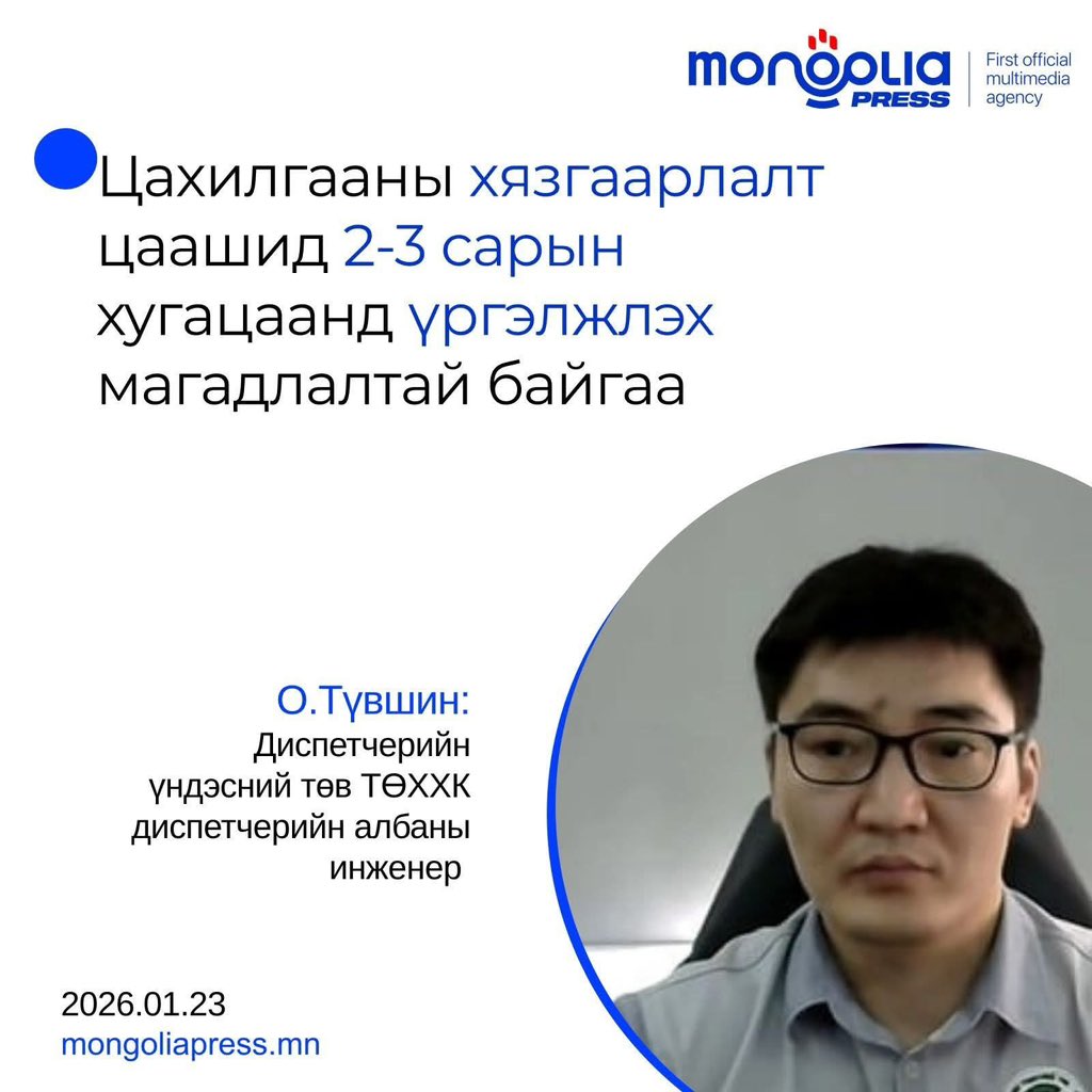 Гэжээнэ даа