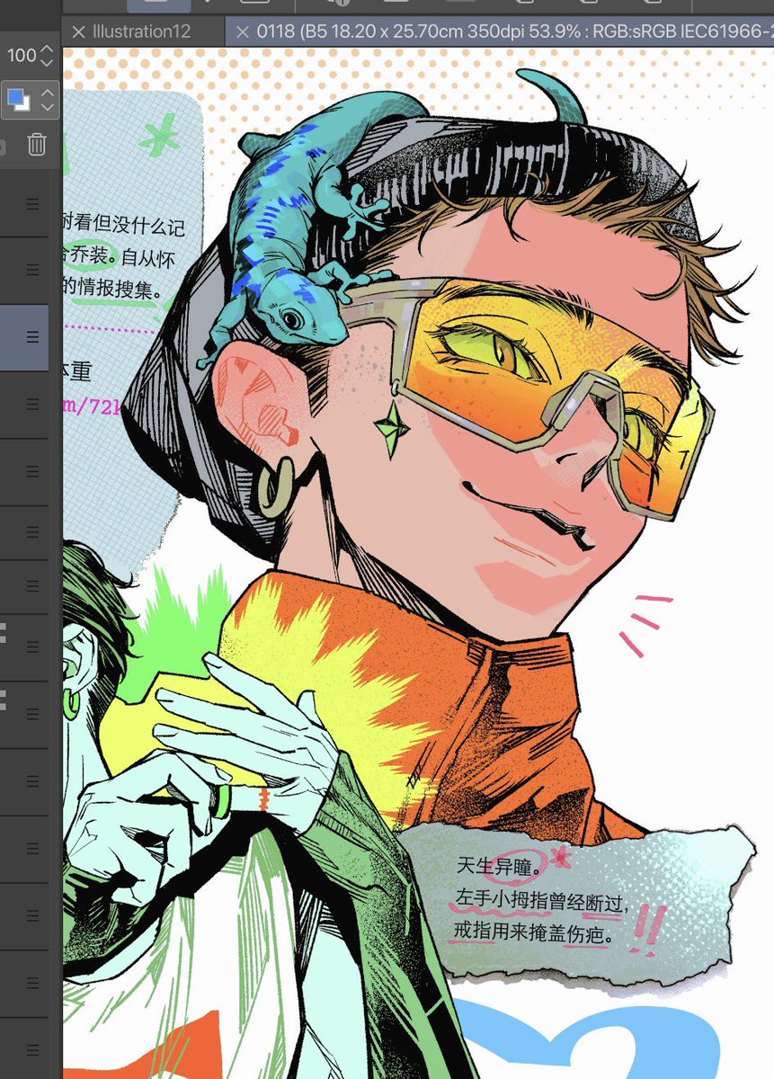 ɢᴀs (@gas__901) / Posts / X