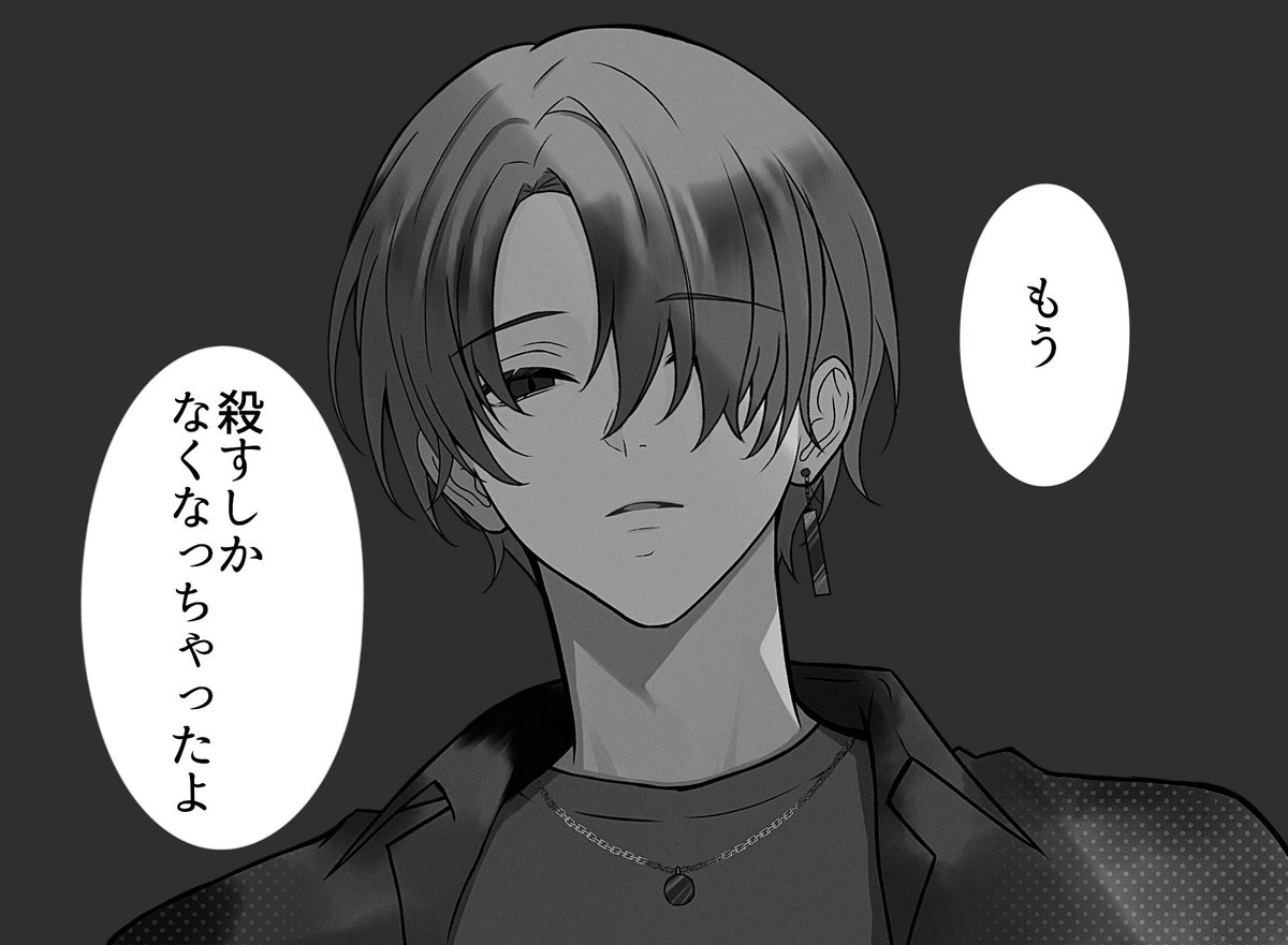 勝手 (@Nz8Ou) / Posts / X